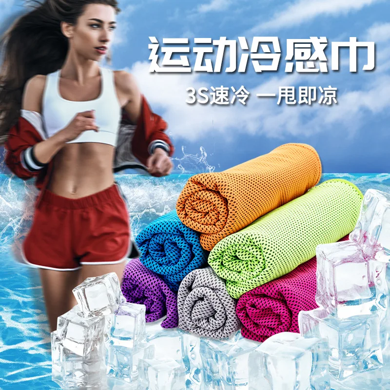 Cold towel summer fitness sweat towel going out sun protection cooling cold towel printing sports quick drying wholesale
Cold towel summer fitness sweat towel going out sun protection cooling cold towel printing sports quick drying wholesale