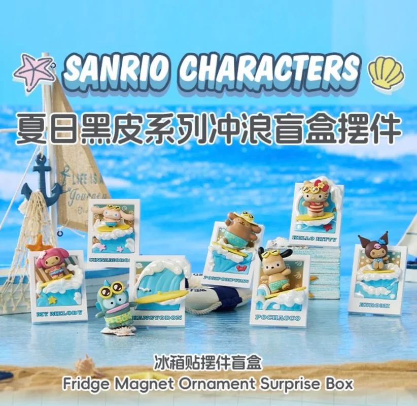 Новые оригинальные персонажи Sanrio, летняя пляжная серия для серфинга, черная кожа, слепая коробка, магнитная наклейка на холодильник Hellokitty, орнамент
Новые оригинальные персонажи Sanrio, летняя пляжная серия для серфинга, черная кожа, слепая коробка, магнитная наклейка на холодильник Hellokitty, орнамент
