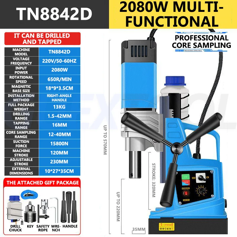 Small Adjustable Electric Magnetic Drill 1580W/1880W/2080W Portable Industrial Grade Drilling Machine Professional Tools
Small Adjustable Electric Magnetic Drill 1580W/1880W/2080W Portable Industrial Grade Drilling Machine Professional Tools