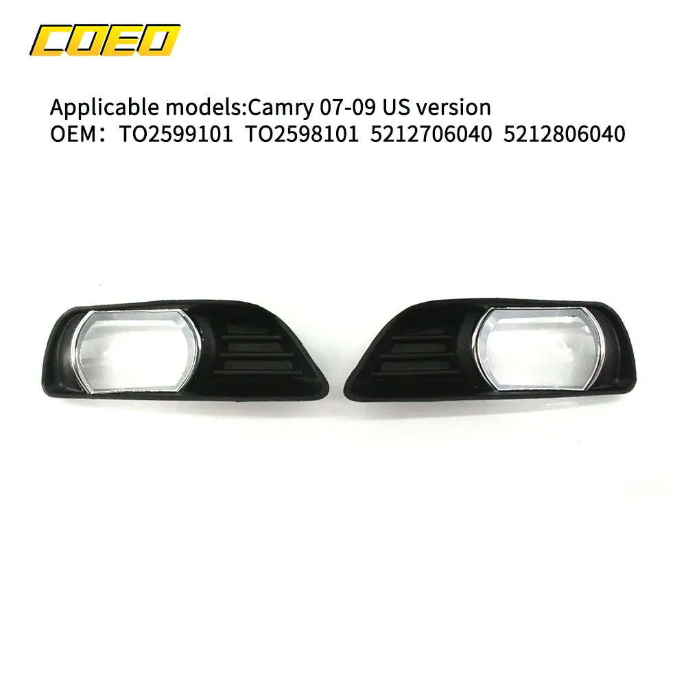 Для Toyota Carmry 2007-2009 автомобильные оригинальные передние противотуманные аксессуары для гриля автомобильные запасные части TO2599101 TO2598101 5212706040
Для Toyota Carmry 2007-2009 автомобильные оригинальные передние противотуманные аксессуары для гриля автомобильные запасные части TO2599101 TO2598101 5212706040