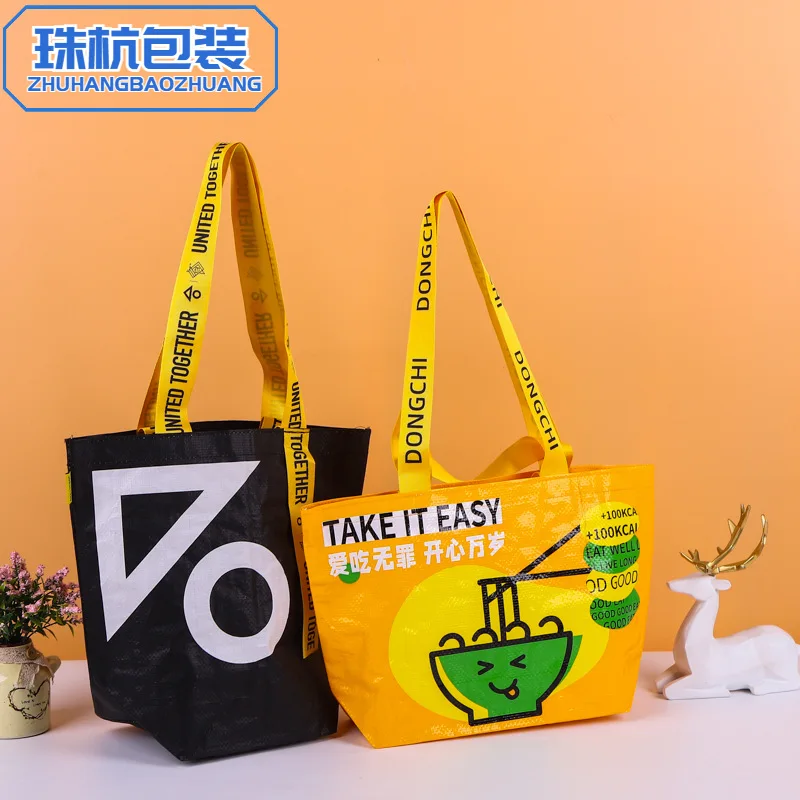 Custom PP Woven Tote Bag Plastic Laminated Woven Bag Color Printing Handheld Advertising Promotion Snake Skin Bag
Custom PP Woven Tote Bag Plastic Laminated Woven Bag Color Printing Handheld Advertising Promotion Snake Skin Bag