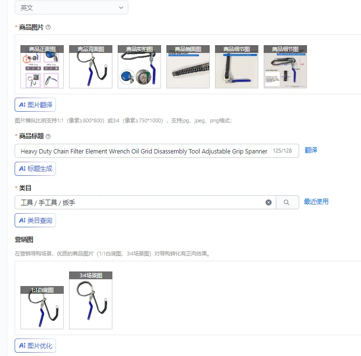 Сверхмощный цепной фильтрующий элемент, гаечный ключ, инструмент для разборки масляной сетки, регулируемый гаечный ключ для снятия фитингов для труб масляного фильтра
Сверхмощный цепной фильтрующий элемент, гаечный ключ, инструмент для разборки масляной сетки, регулируемый гаечный ключ для снятия фитингов для труб масляного фильтра