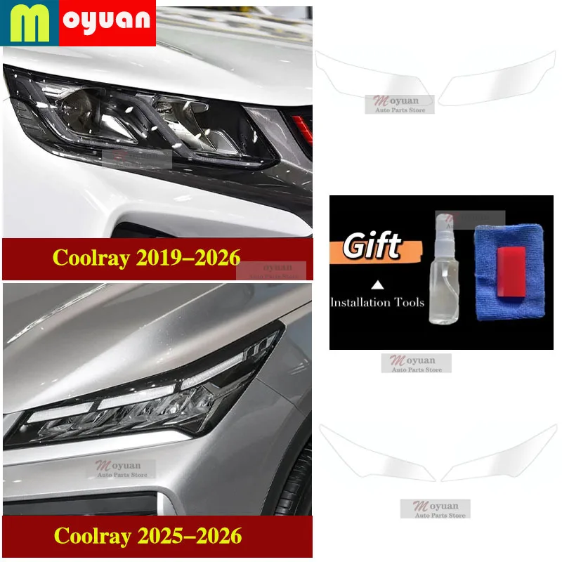For Geely Coolray Coolray L Car Headlight Protect Car Film Front Headlamp Transparent Black TPU Exterior Sticker Car Accessories
For Geely Coolray Coolray L Car Headlight Protect Car Film Front Headlamp Transparent Black TPU Exterior Sticker Car Accessories