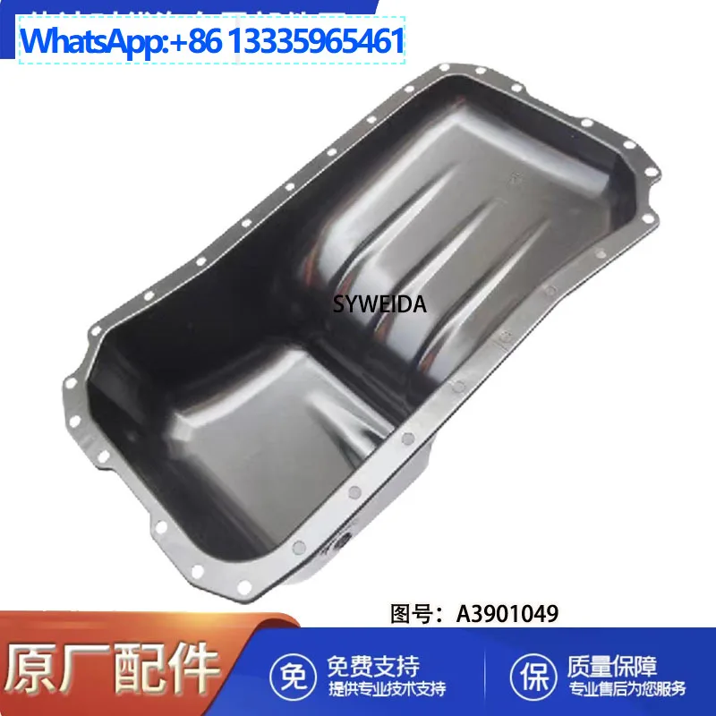 Suitable for Dongfeng Cummins 4BT3.9 4BTA3.9 engine parts oil pan A3901049
Suitable for Dongfeng Cummins 4BT3.9 4BTA3.9 engine parts oil pan A3901049