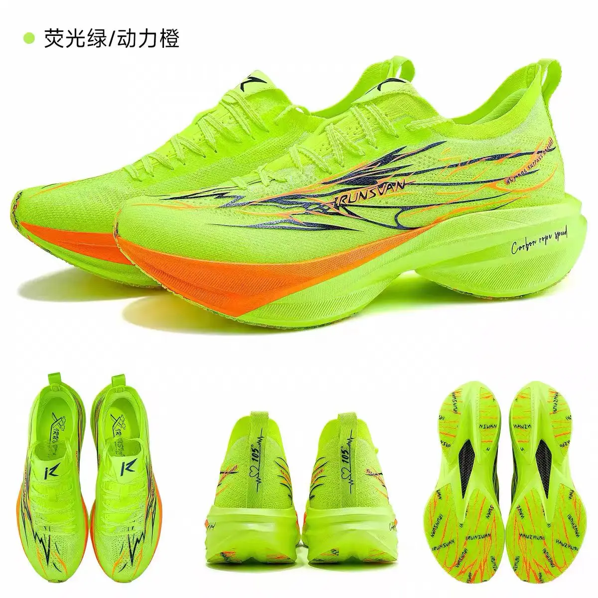 IRUNSVAN Heat 3.0 Men's Full Palm Carbon Fiber Marathon Professional Running Shoes Lightweight Rebound Sports Shoes 136
IRUNSVAN Heat 3.0 Men's Full Palm Carbon Fiber Marathon Professional Running Shoes Lightweight Rebound Sports Shoes 136