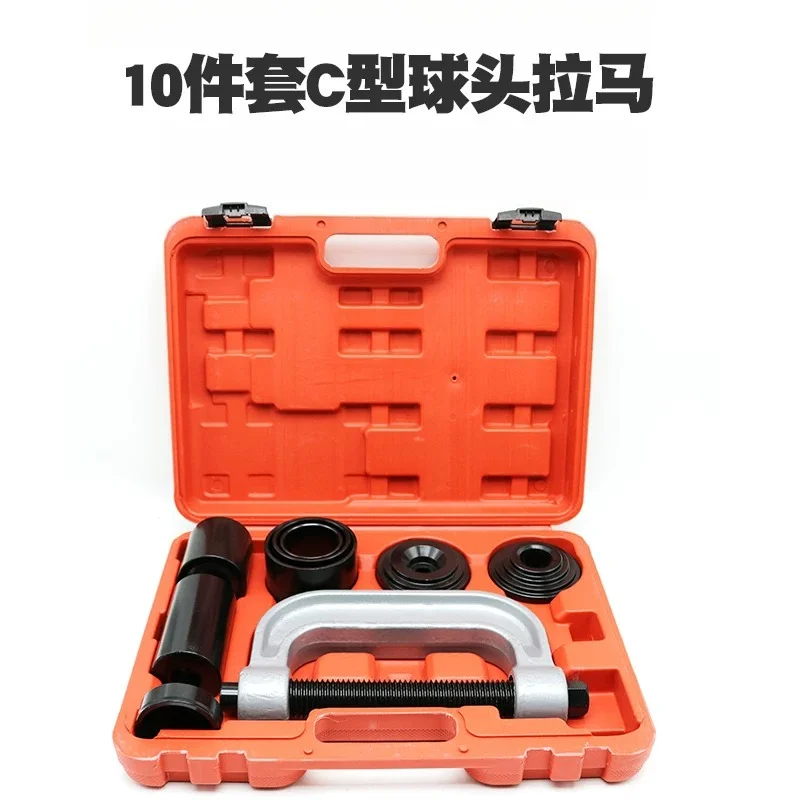 10 Pieces C-type Ball Head Puller for All Vehicle Series Lower Swing Arm Ball Head Extractor Universal Cross Shaft Removal Tool
10 Pieces C-type Ball Head Puller for All Vehicle Series Lower Swing Arm Ball Head Extractor Universal Cross Shaft Removal Tool