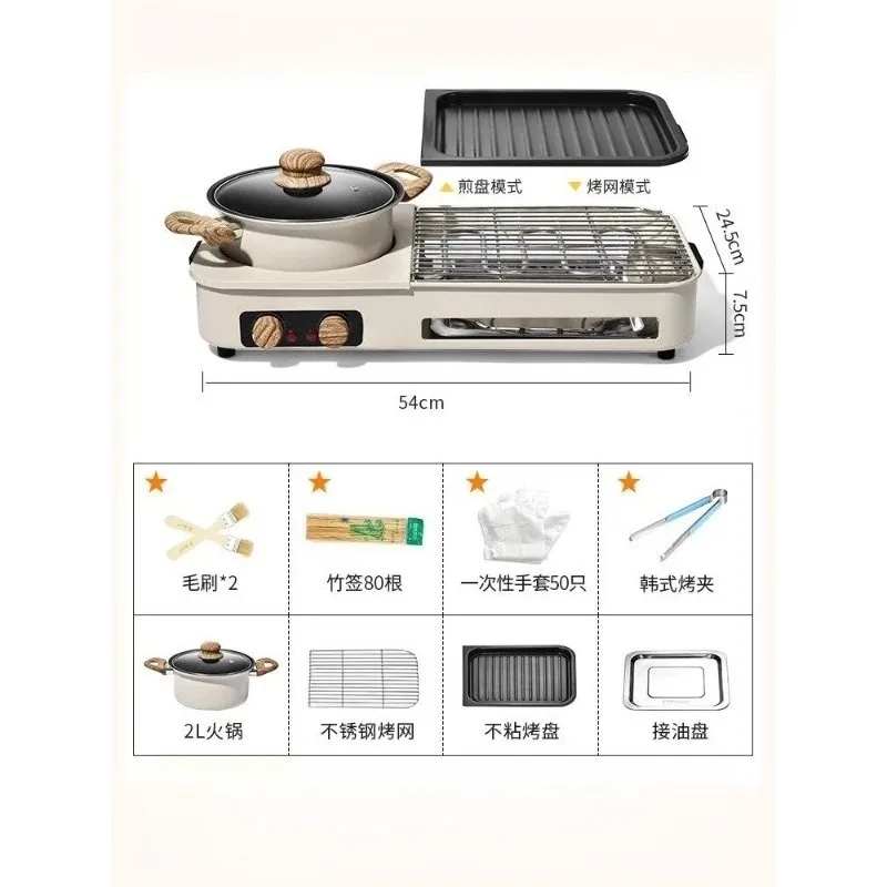 2-in-1 Electric Hot Pot & BBQ Grill, Multifunctional Indoor Electric Grill Pan for Home Use
2-in-1 Electric Hot Pot & BBQ Grill, Multifunctional Indoor Electric Grill Pan for Home Use
