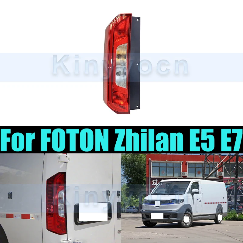 Rear Bumper Tail Light Tail Lamp For FOTON Zhilan E5 E7 Rear Lamp Taillights Taillamps Brake Light
Rear Bumper Tail Light Tail Lamp For FOTON Zhilan E5 E7 Rear Lamp Taillights Taillamps Brake Light