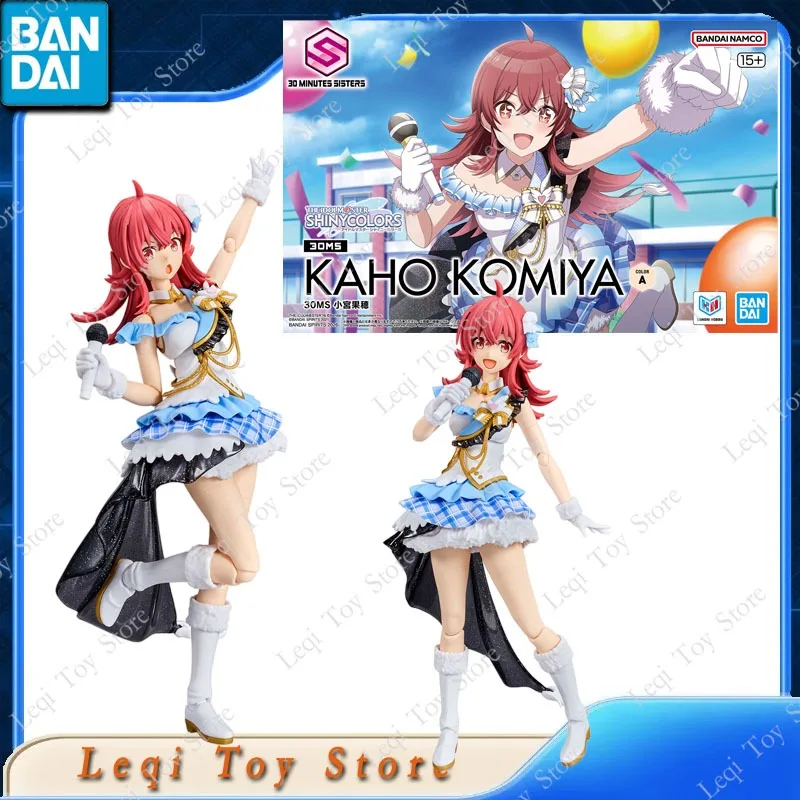Bandai Original Genuine 30MINUTES SISTERS 30MS SHINYCOLORS KAHO KOMIYA COLOR A Action Anime Figures Toy Assembly Model Ornaments
Bandai Original Genuine 30MINUTES SISTERS 30MS SHINYCOLORS KAHO KOMIYA COLOR A Action Anime Figures Toy Assembly Model Ornaments