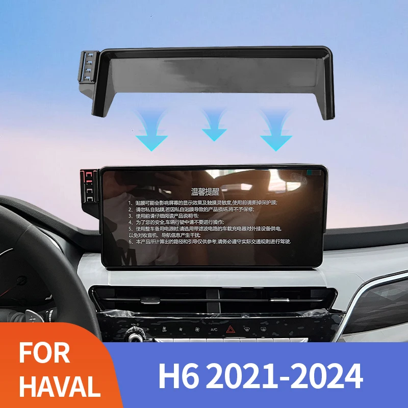 Car Cell Phone Holder Clip For 2021-2024 Haval H6 Car Screen Phone Holder Wireless Charger Navigation Interior 12.3 Inch Size
Car Cell Phone Holder Clip For 2021-2024 Haval H6 Car Screen Phone Holder Wireless Charger Navigation Interior 12.3 Inch Size