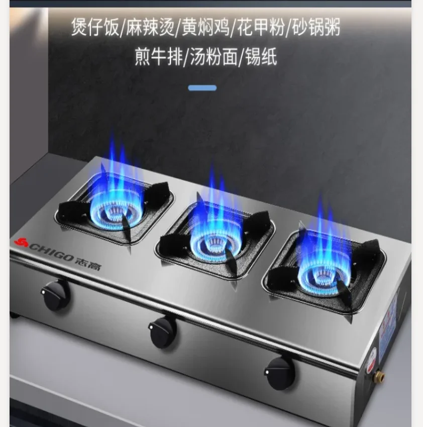 Коммерческая газовая плита с несколькими конфорками, сжиженным нефтяным газом, безопасное отключение природного газа для горячего горшка CAW
Коммерческая газовая плита с несколькими конфорками, сжиженным нефтяным газом, безопасное отключение природного газа для горячего горшка CAW