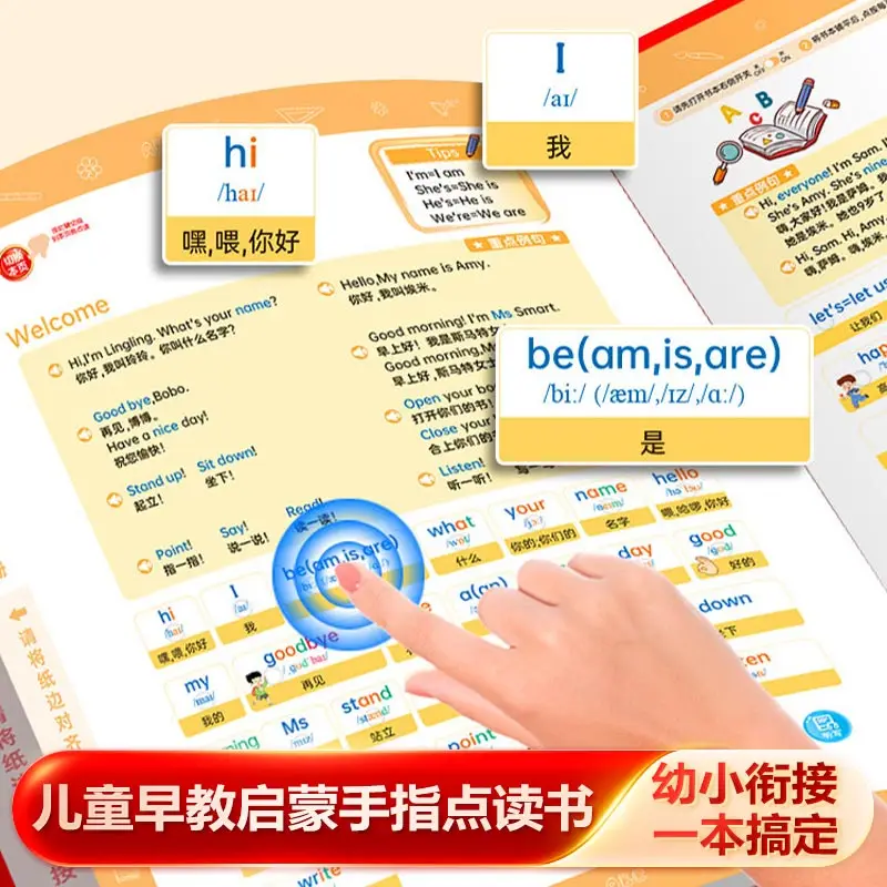 Learning Chinese Character Audiobooks, Children's Early Education Cognitive, Pinyin, Language & Literacy Enlightenment
Learning Chinese Character Audiobooks, Children's Early Education Cognitive, Pinyin, Language & Literacy Enlightenment