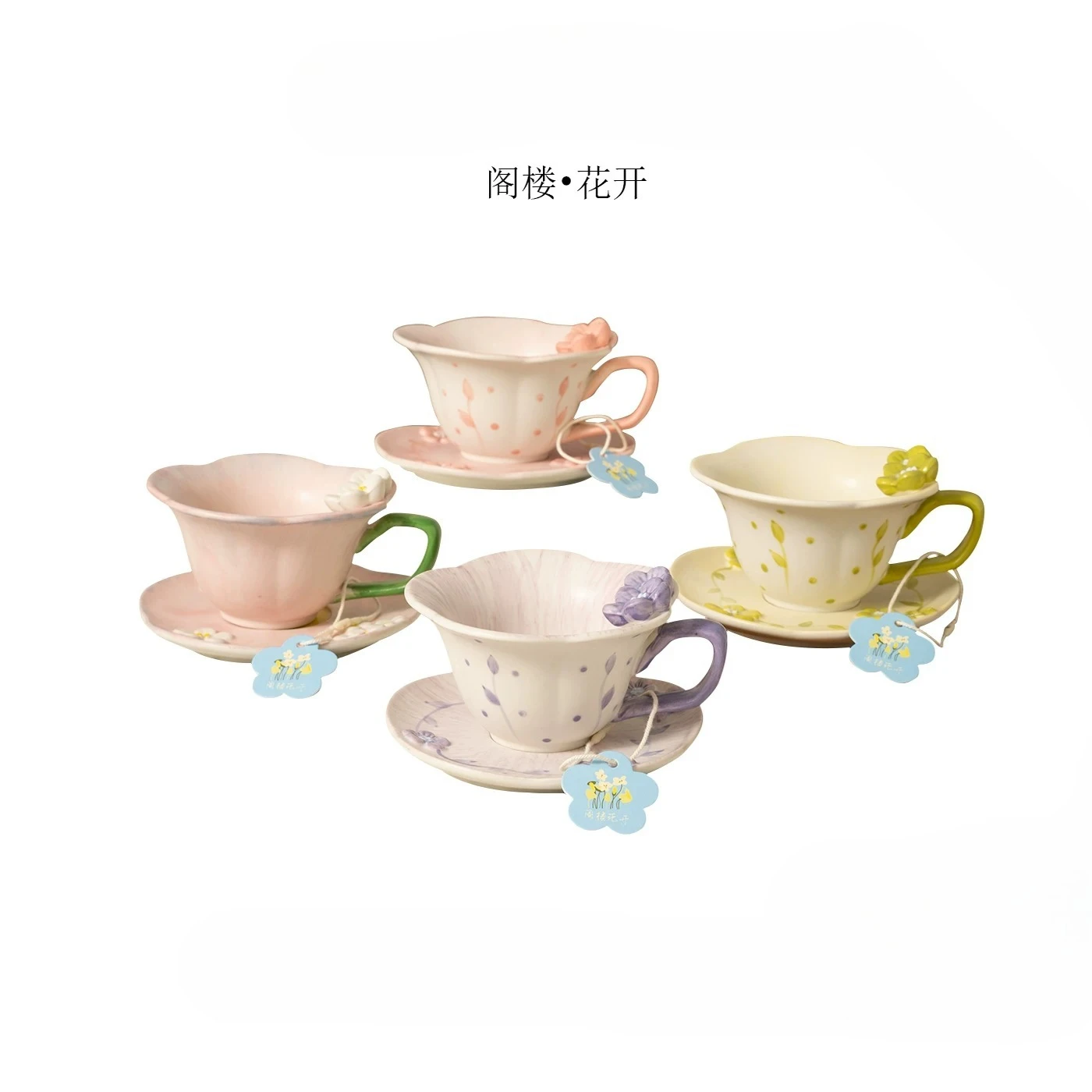 PYH Loft Blossom Embossed Petal Latte Coffee Cup Saucer Set Exquisite Birthday Gift Ceramic Mug
PYH Loft Blossom Embossed Petal Latte Coffee Cup Saucer Set Exquisite Birthday Gift Ceramic Mug