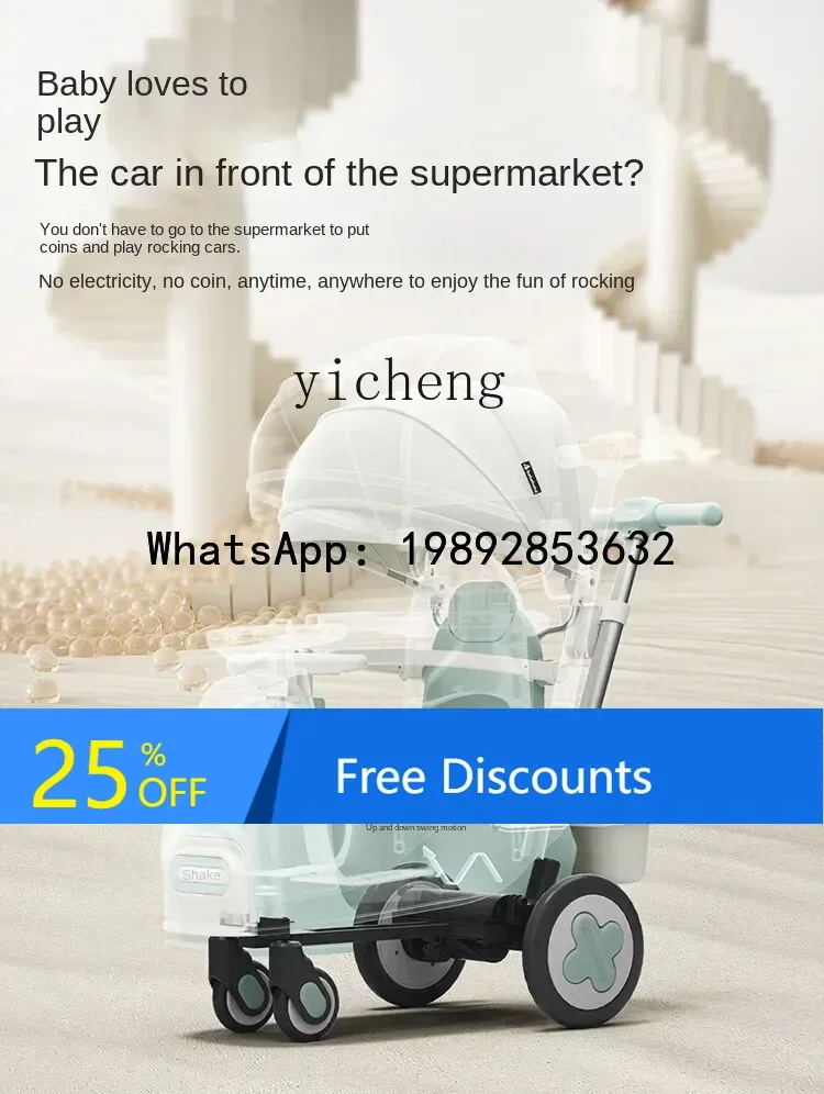 AD the Hokey Pokey Детская коляска Прогулка детей Fantstic Product Качалка
AD the Hokey Pokey Детская коляска Прогулка детей Fantstic Product Качалка