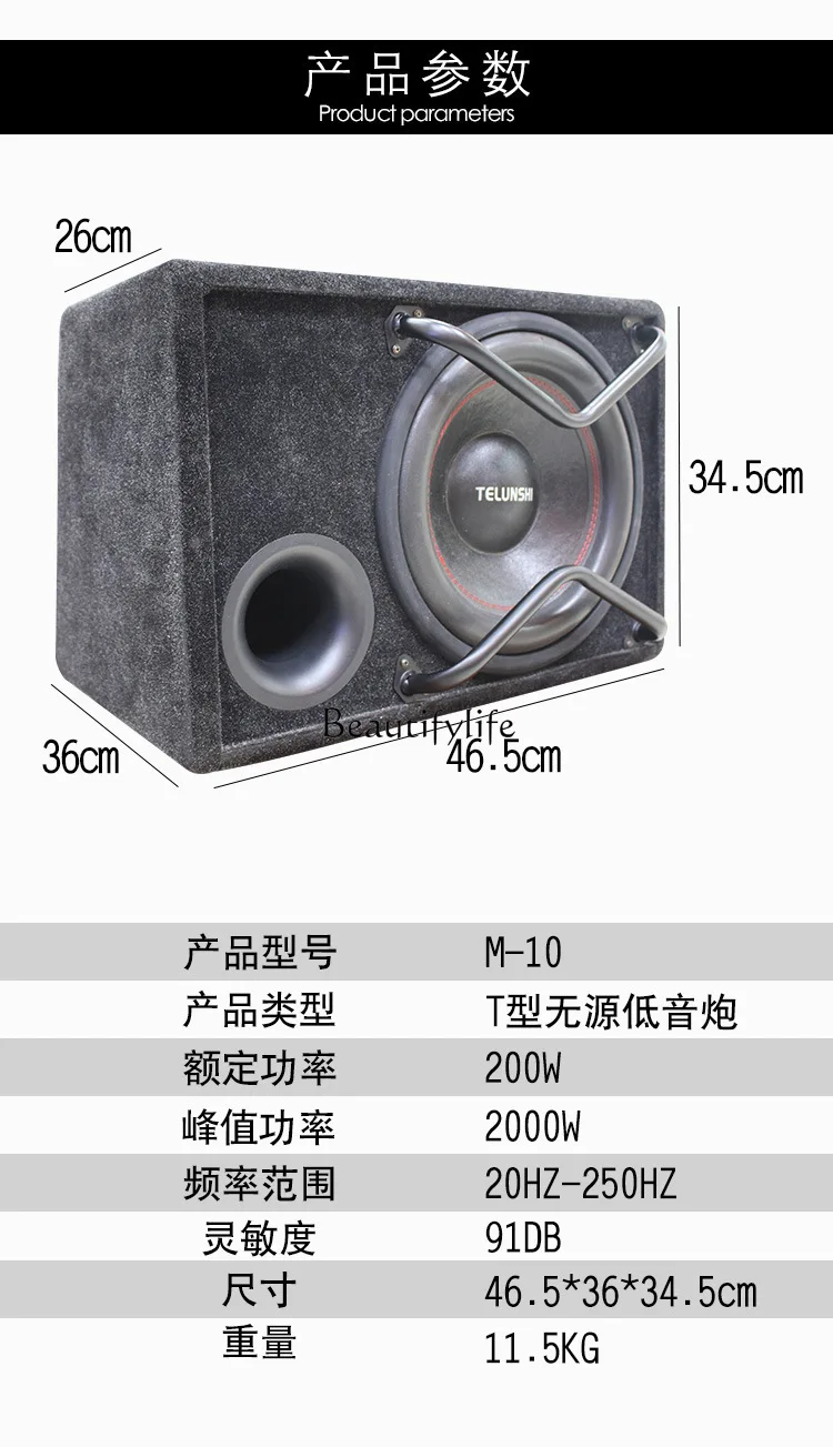 2 10-Inch dual magnetic double voice coil high-power heavy subwoofer modified overweight
2 10-Inch dual magnetic double voice coil high-power heavy subwoofer modified overweight