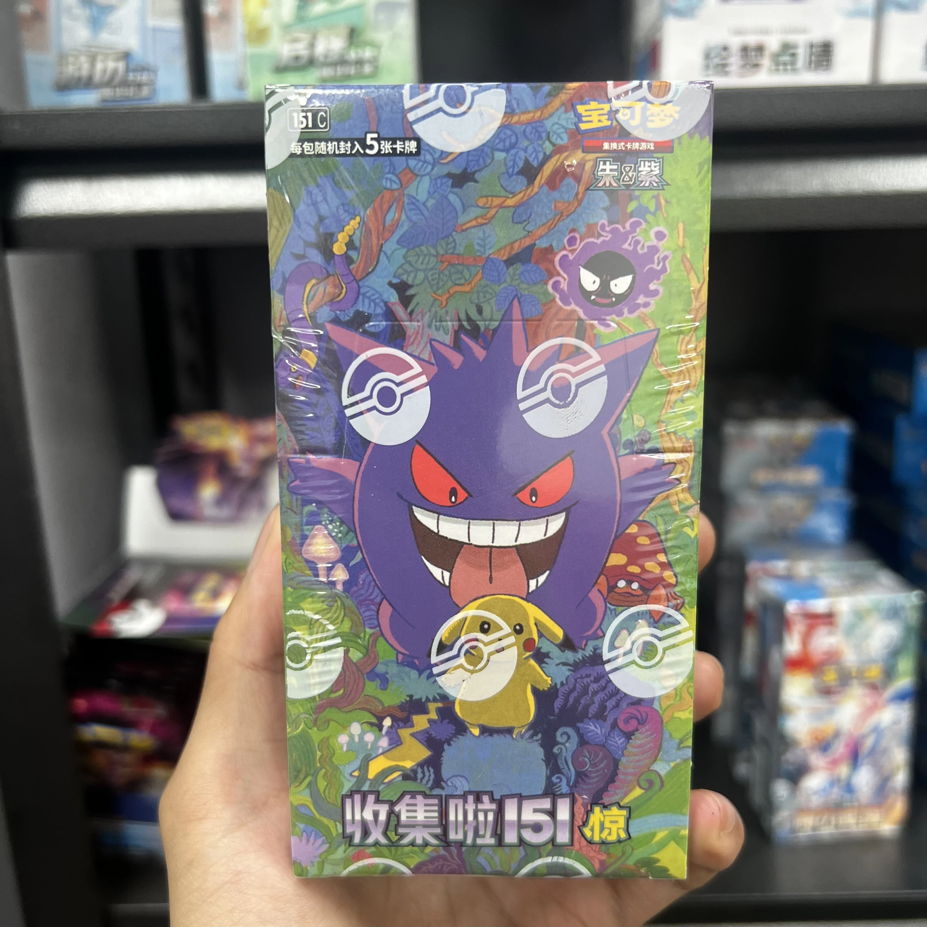 Pokemon Ptcg Collectible Game Cards Simplified Chinese Zhu Zi 151 Series Gengar Ponyta Trading Cards Collection Hobby Toy Gift
Pokemon Ptcg Collectible Game Cards Simplified Chinese Zhu Zi 151 Series Gengar Ponyta Trading Cards Collection Hobby Toy Gift