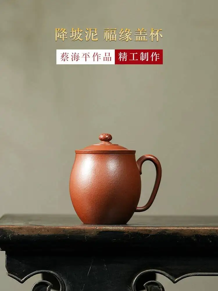 Yihu Chun High-End Yixing Purple Clay Handmade By A Master Craftsman, With Lid, Office Tea Cup, Original Mineral Dongpo Clay,
Yihu Chun High-End Yixing Purple Clay Handmade By A Master Craftsman, With Lid, Office Tea Cup, Original Mineral Dongpo Clay,