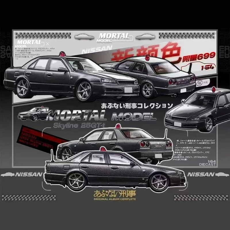 Mortal In Stock 1:64 Skyline ER34 25GT Turbo Grey Police Diecast Diorama Car Model Collection Miniature Toys
Mortal In Stock 1:64 Skyline ER34 25GT Turbo Grey Police Diecast Diorama Car Model Collection Miniature Toys