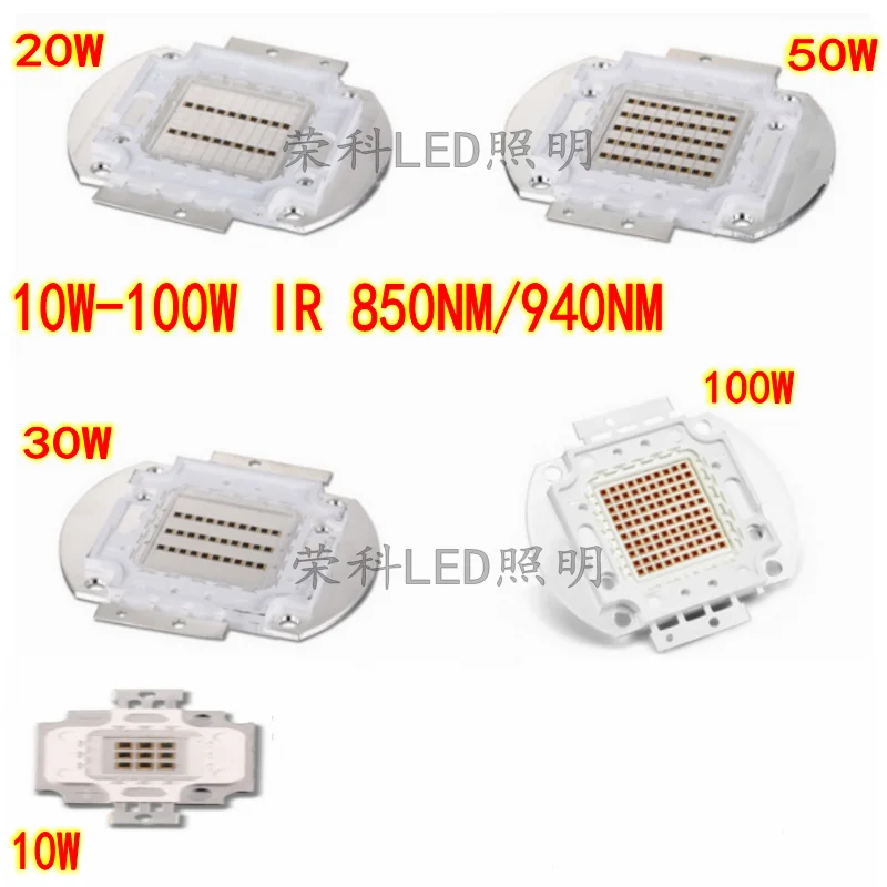 High power LED lamp beads 10W-100W infrared IR integrated 685nm 730nm 850nm 940nm emission light
High power LED lamp beads 10W-100W infrared IR integrated 685nm 730nm 850nm 940nm emission light