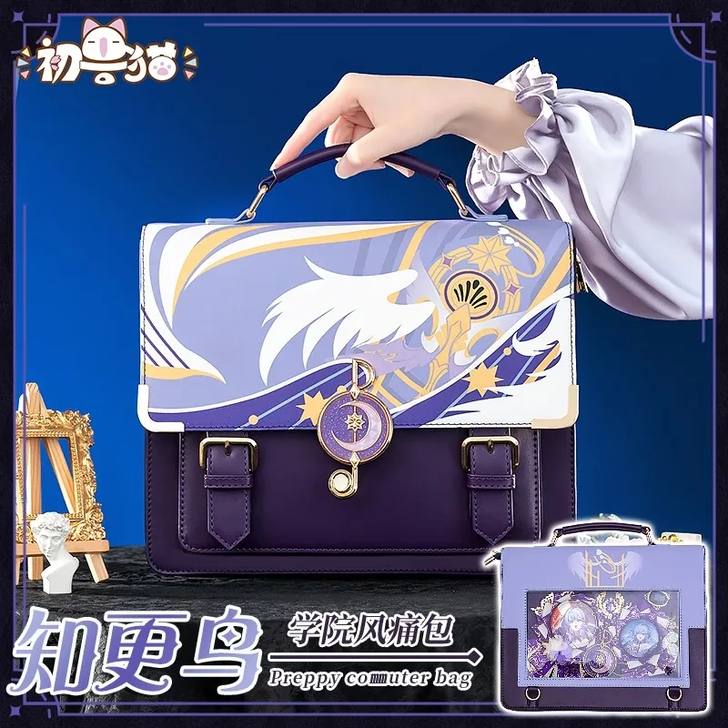 Anime Game Honkai: Star Rail Cosplay Robin PU Leather Bag Fashion School Campus Backpack Daily Commuter Handbag Messenger Bag
Anime Game Honkai: Star Rail Cosplay Robin PU Leather Bag Fashion School Campus Backpack Daily Commuter Handbag Messenger Bag