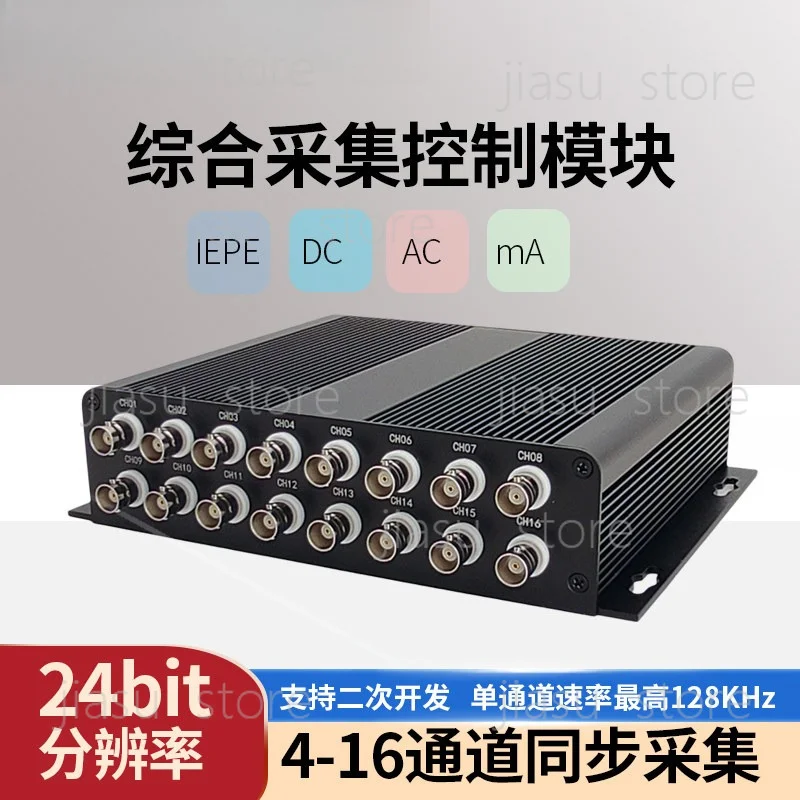 SK2301 Ethernet/USB communication 24-bit data collection card supports AC/DC/IEPE/mA synchronous acquisition
SK2301 Ethernet/USB communication 24-bit data collection card supports AC/DC/IEPE/mA synchronous acquisition