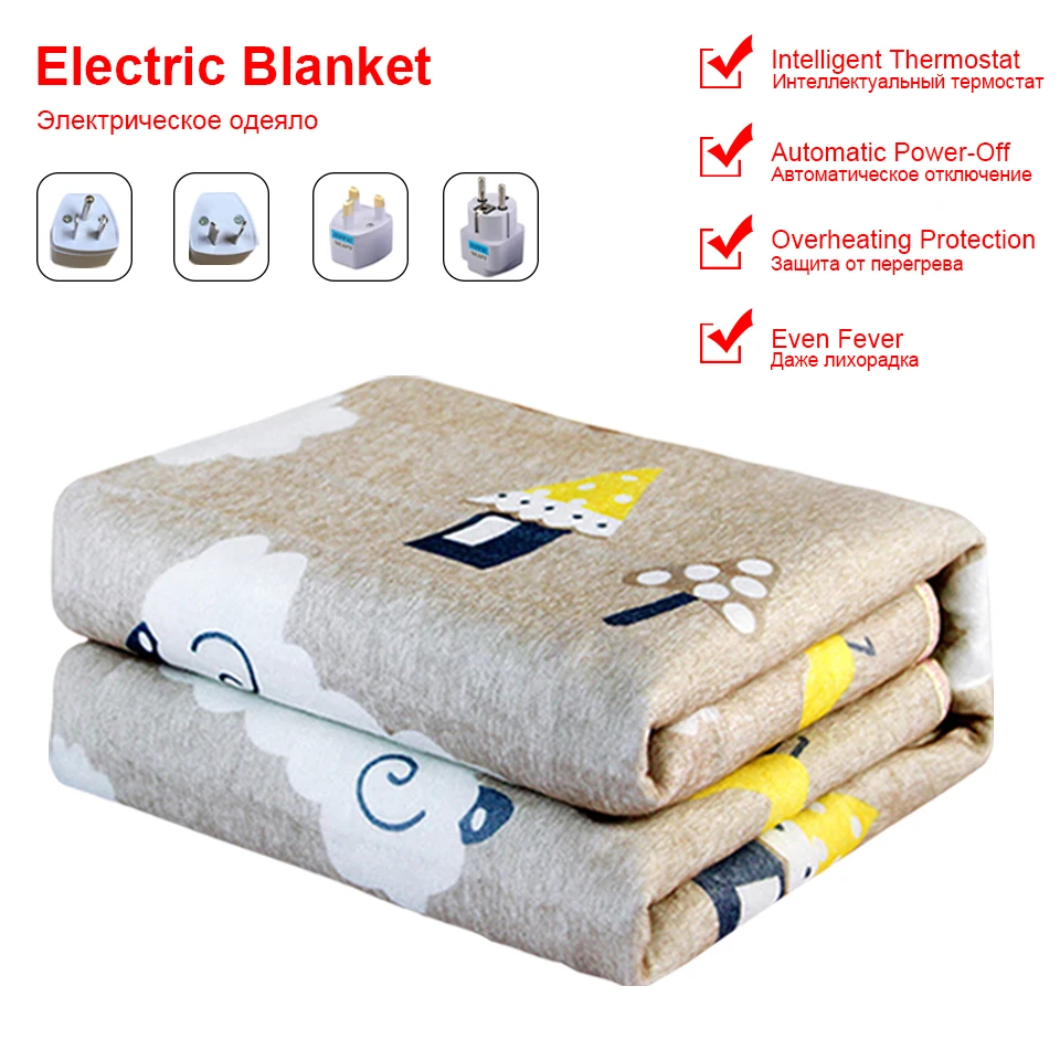 220V Electric Blanket Heated Warmer Double Body Warm Heater Carpets Heated Mat Electric Blanket Body Manta Winter Products New
220V Electric Blanket Heated Warmer Double Body Warm Heater Carpets Heated Mat Electric Blanket Body Manta Winter Products New