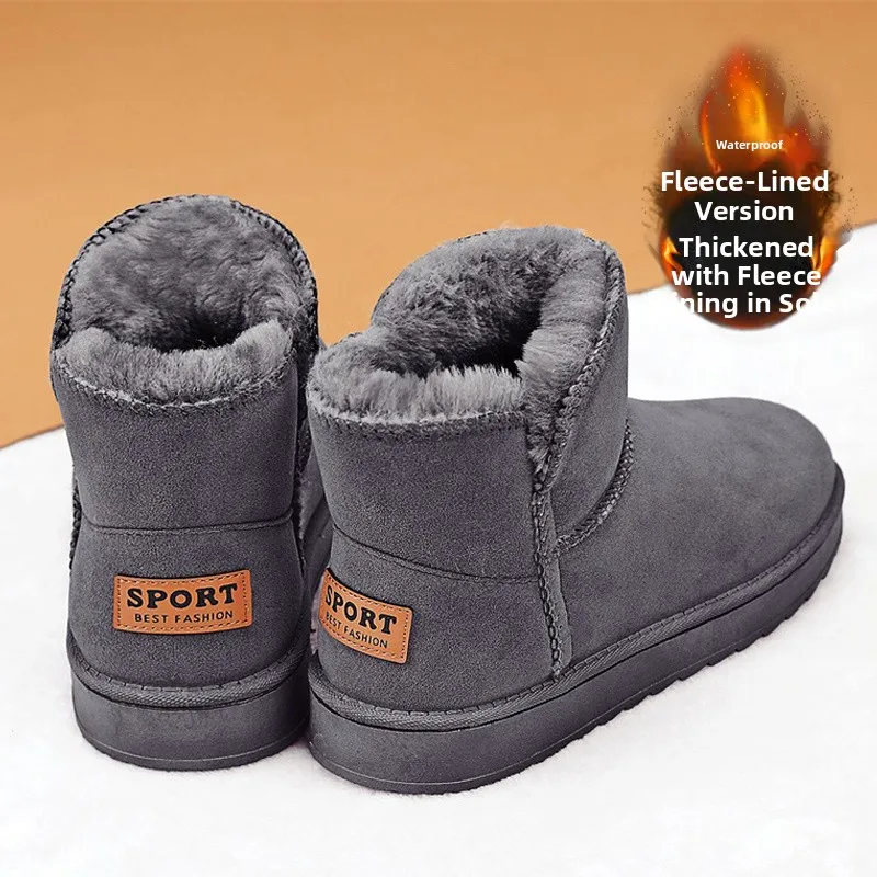 Northeast Style Men's Snow Boots Fleece Lined Fur Integrated Thickened Warm below 40 Degrees Cotton Shoes for Outdoor Winter
Northeast Style Men's Snow Boots Fleece Lined Fur Integrated Thickened Warm below 40 Degrees Cotton Shoes for Outdoor Winter