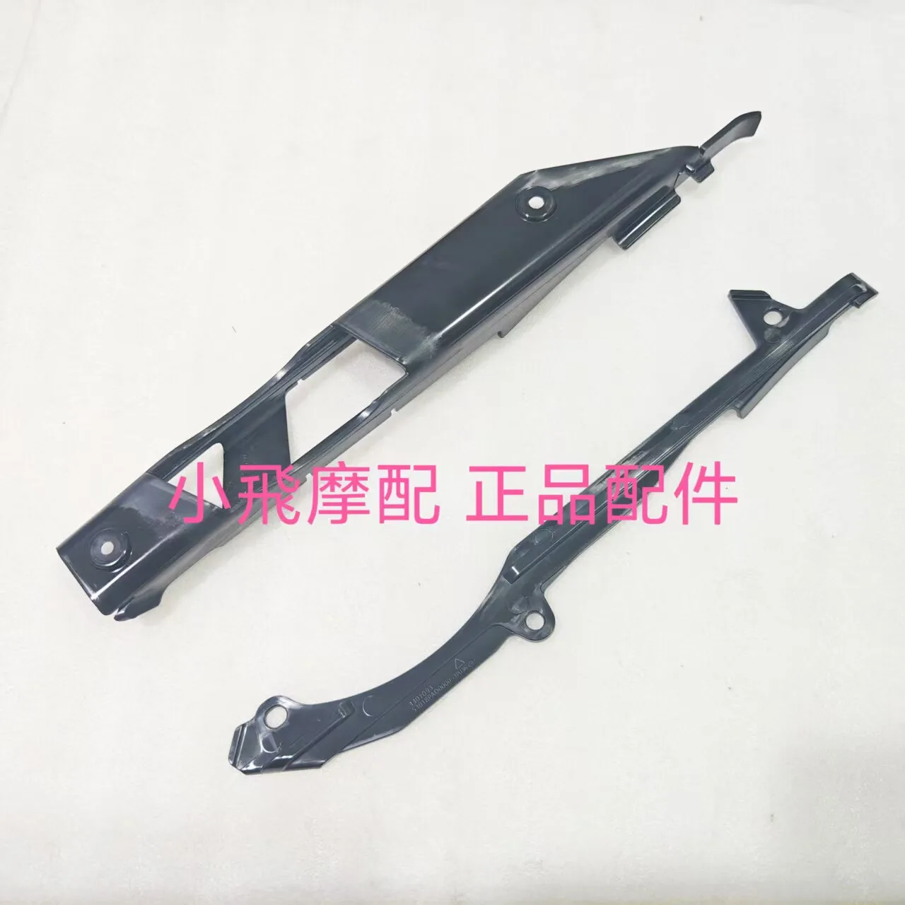 For Qj Motor Srk921rr Accessories Qjmotor Srk 921 Rr Chain Protection Bloc Rubber Anti Wear Buffer Block
For Qj Motor Srk921rr Accessories Qjmotor Srk 921 Rr Chain Protection Bloc Rubber Anti Wear Buffer Block