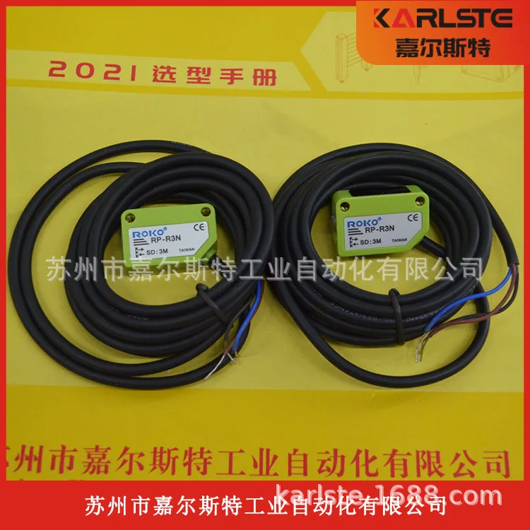 2025 Taiwan ROKO Ruike, Square Photoelectric Switch RP-R3N Welcome To Inquire