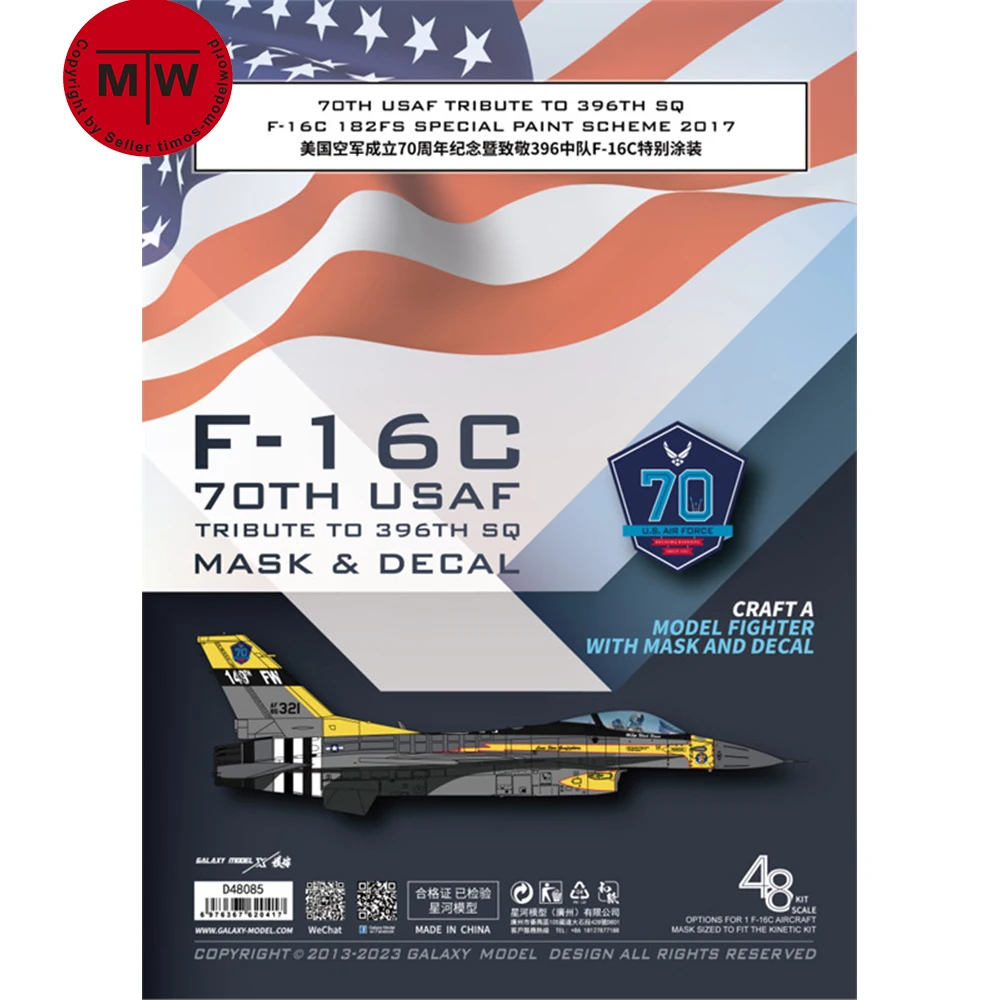 Galaxy D48085 1/48 Scale F-16C 70th USAF Tribute to 396th SQ 182FS Special Paint Mask & Decal for Kinetic K48102 Model
Galaxy D48085 1/48 Scale F-16C 70th USAF Tribute to 396th SQ 182FS Special Paint Mask & Decal for Kinetic K48102 Model
