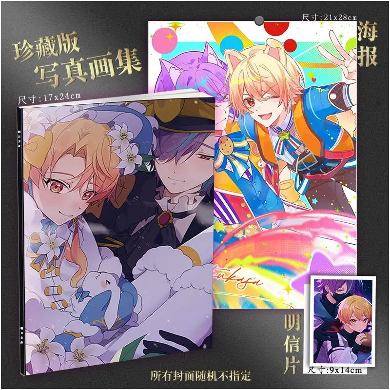 Ensemble Stars!! TatsuHii (Tatsumi Kazehaya & Hiiro Amagi) Art Collection Book Illustrations Album Characters Poster Postcard
Ensemble Stars!! TatsuHii (Tatsumi Kazehaya & Hiiro Amagi) Art Collection Book Illustrations Album Characters Poster Postcard