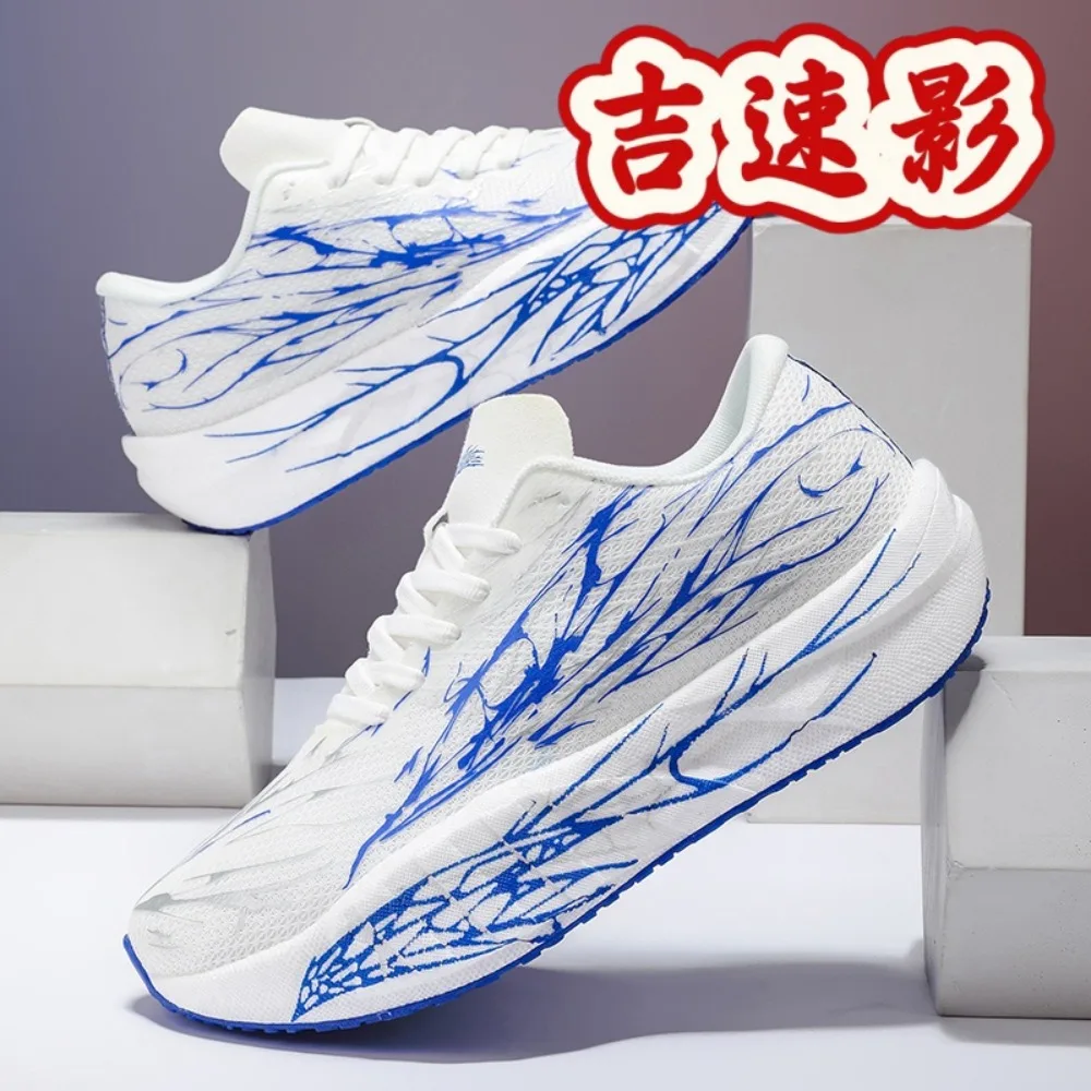 2026 rend Walking Sneakers Men Sport Running Basketball Shoes Women Nighttime Fluorescence Men's Trainer Sneakers
2026 rend Walking Sneakers Men Sport Running Basketball Shoes Women Nighttime Fluorescence Men's Trainer Sneakers