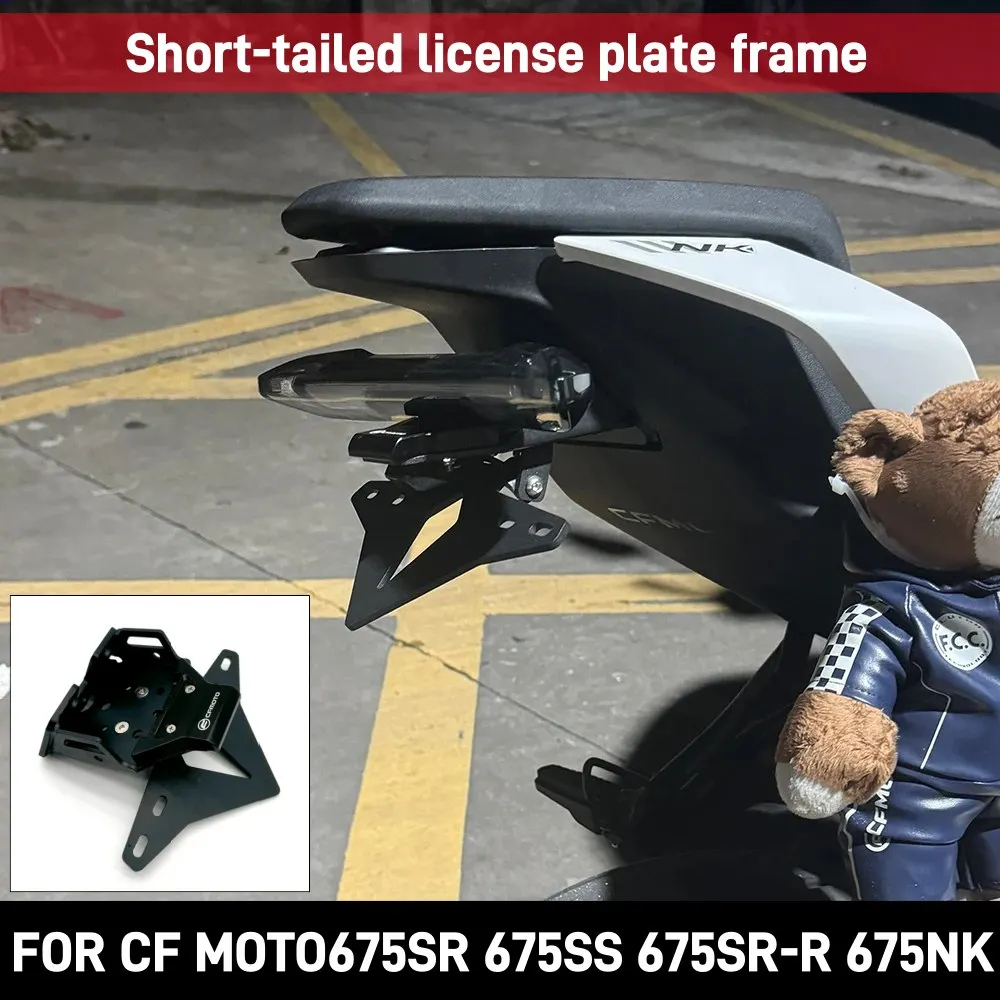 For Cfmoto675Sr 675Ss 675Sr-R 675Nk Modified Short Tail License Plate Holder, the Shortest License Plate Holder in the Entire
For Cfmoto675Sr 675Ss 675Sr-R 675Nk Modified Short Tail License Plate Holder, the Shortest License Plate Holder in the Entire