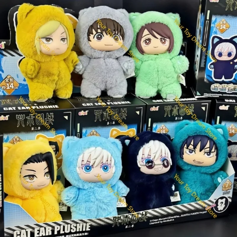 Original Anime Jujutsu Kaisen Season 2 Blind Box Toy Key Chain Pendant Gojo Satoru Geto Suguru Mystery Boxs Doll Toys Kid Gift
Original Anime Jujutsu Kaisen Season 2 Blind Box Toy Key Chain Pendant Gojo Satoru Geto Suguru Mystery Boxs Doll Toys Kid Gift