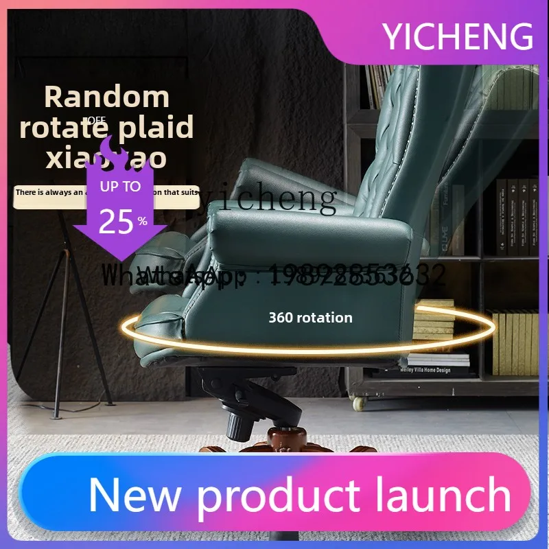 YZ Casual Leather Boss Chair Comfortable Home Study Computer Chair American Solid Wood Office Chair
YZ Casual Leather Boss Chair Comfortable Home Study Computer Chair American Solid Wood Office Chair