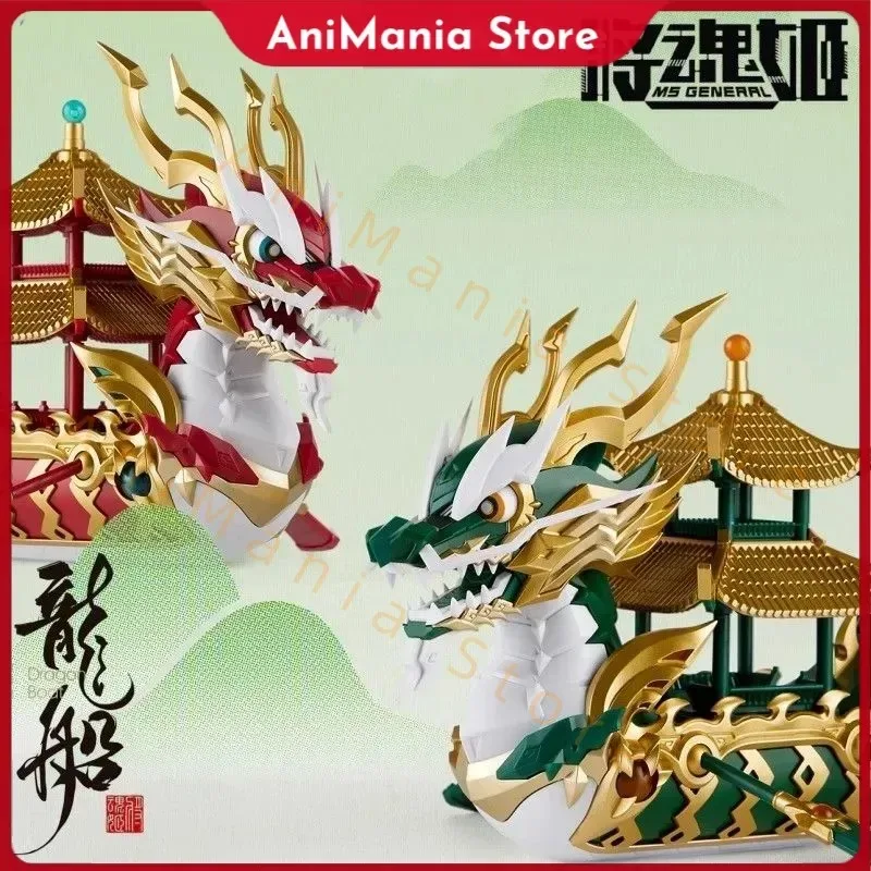 Jianghunji Original MODEL KIT Dragon Boat(red&greedn) Anime Action Figure Assembly Model ToysModel Gifts for Boys Orginal Box
Jianghunji Original MODEL KIT Dragon Boat(red&greedn) Anime Action Figure Assembly Model ToysModel Gifts for Boys Orginal Box