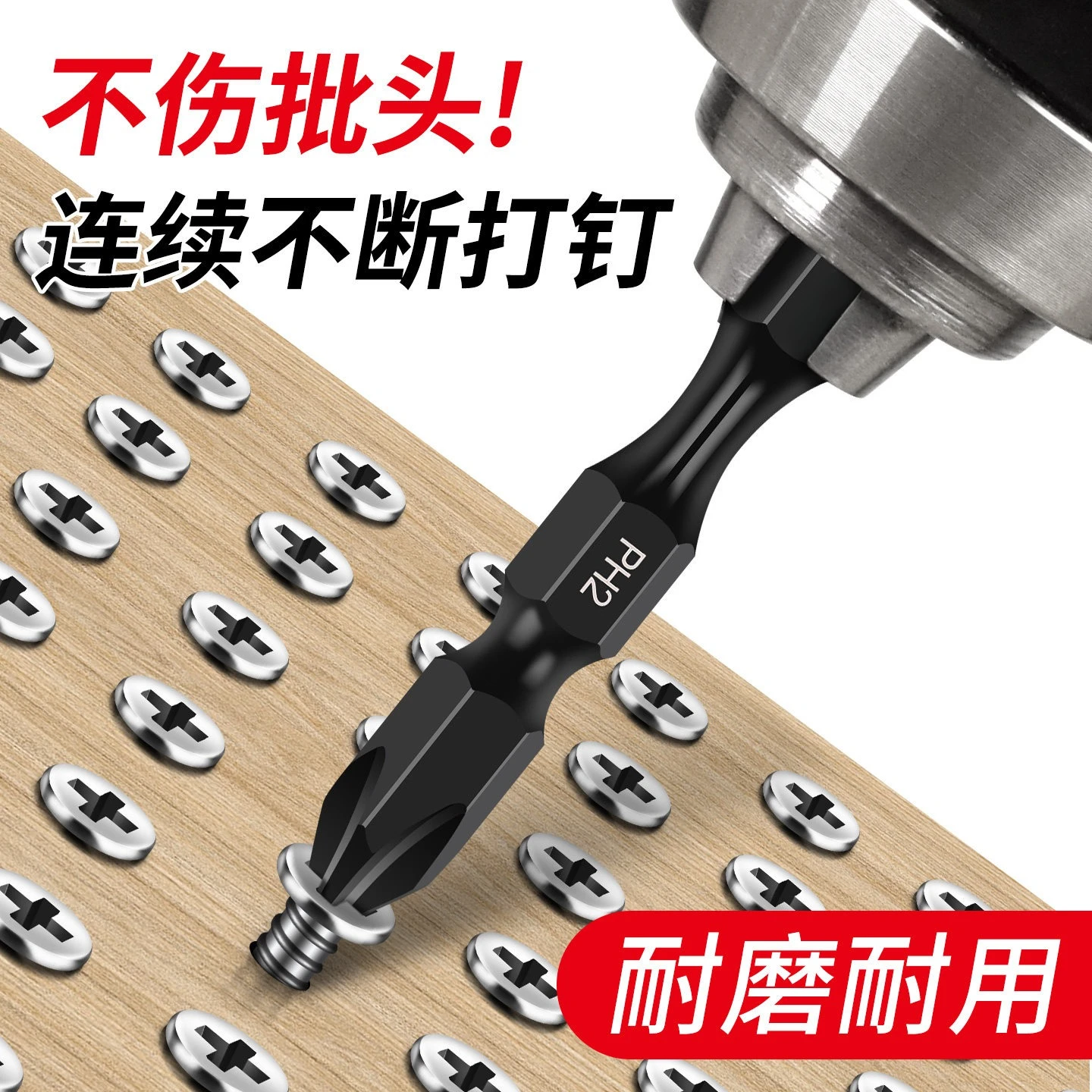 Tungsten Steel Magnetic Screwdriver Bit Non-slip Cross Phillips Bit Electric Drill Impact Driver Bit Set
Tungsten Steel Magnetic Screwdriver Bit Non-slip Cross Phillips Bit Electric Drill Impact Driver Bit Set