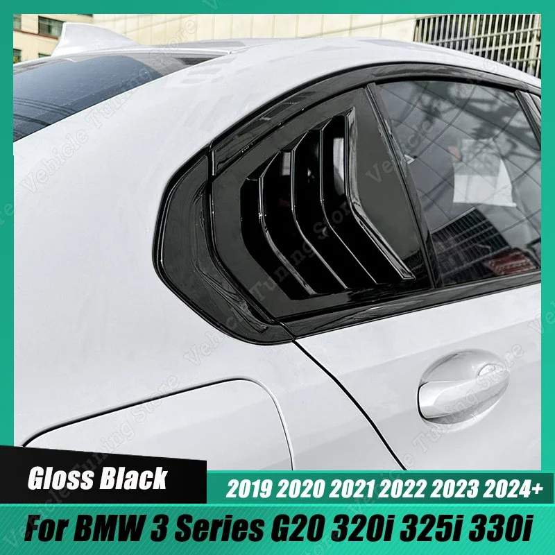 Задние окна, боковая жалюзи, накладка, внешние аксессуары для BMW 3 серии G20 320i 325i 330i 2019-2024 + глянцевый черный ABS
Задние окна, боковая жалюзи, накладка, внешние аксессуары для BMW 3 серии G20 320i 325i 330i 2019-2024 + глянцевый черный ABS