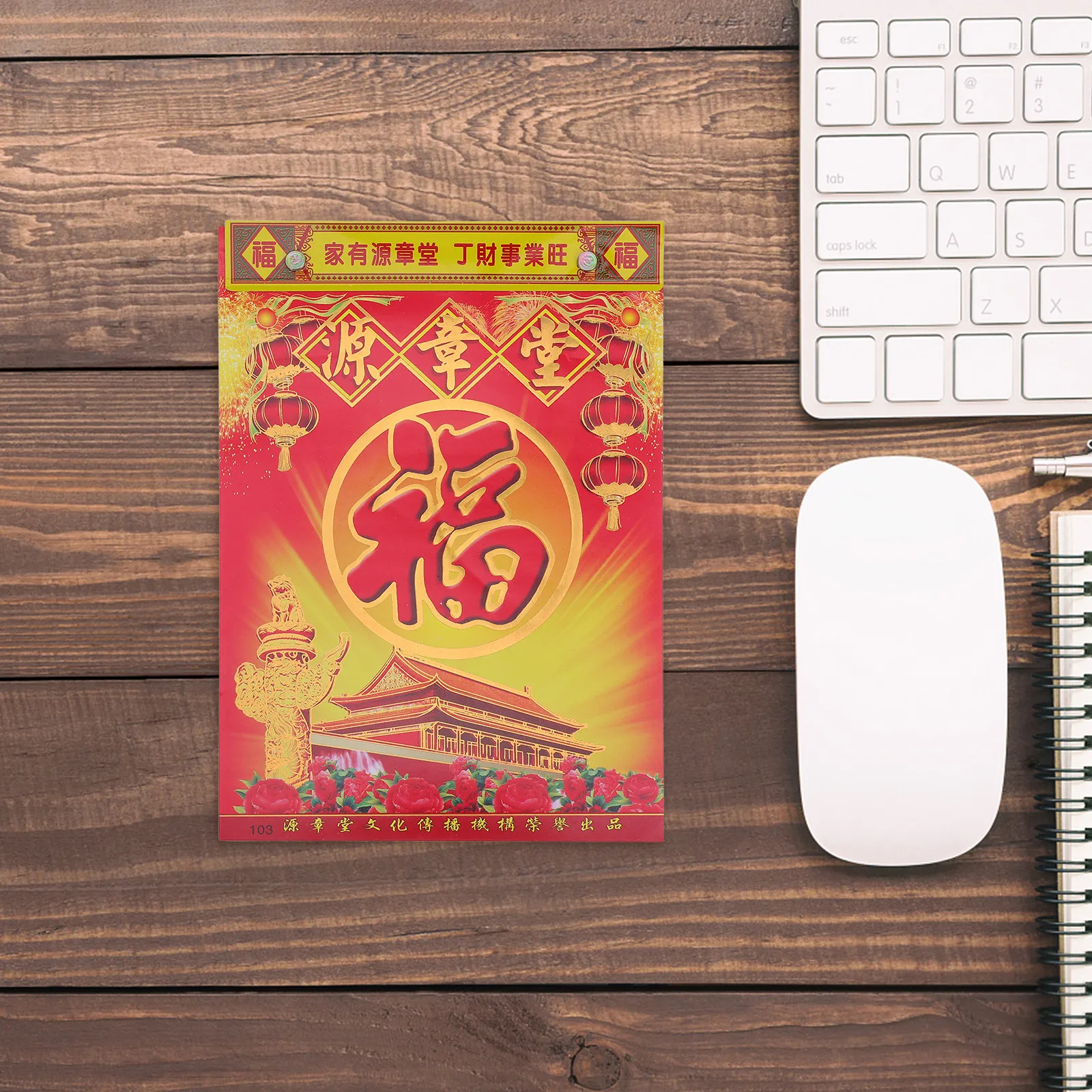 Year of The Horse 2026 Large Paper Tear Off Daily Chinese Traditional Wall Calendar for Home Office School Home Decoration
Year of The Horse 2026 Large Paper Tear Off Daily Chinese Traditional Wall Calendar for Home Office School Home Decoration