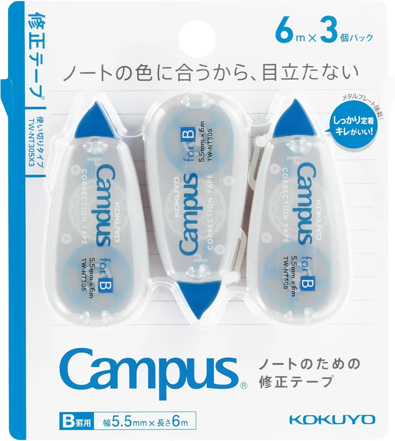 Blue Correction Tape for Notebooks, 6m Length, Pack of 3 - Thin Pen Design for Precise Corrections
Blue Correction Tape for Notebooks, 6m Length, Pack of 3 - Thin Pen Design for Precise Corrections
