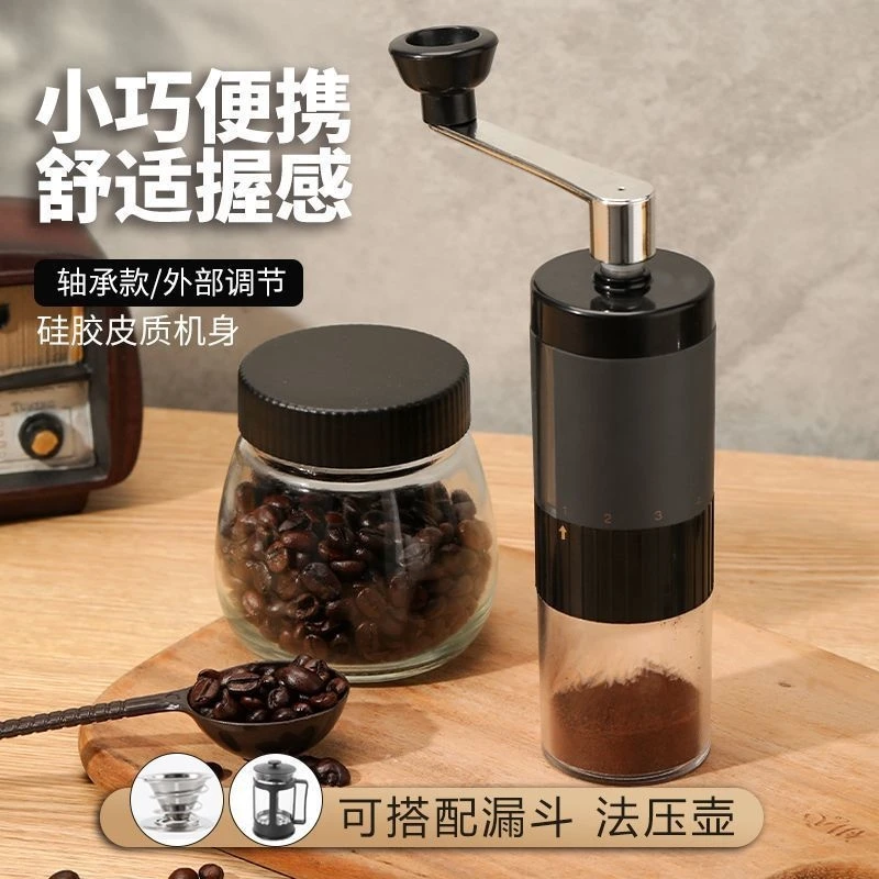 Manual Coffee Grinder With Ceramic Adjustable Handle Bearing Washable Portable Coffee Bean Mill For Home Kitchen Travel Camping
Manual Coffee Grinder With Ceramic Adjustable Handle Bearing Washable Portable Coffee Bean Mill For Home Kitchen Travel Camping
