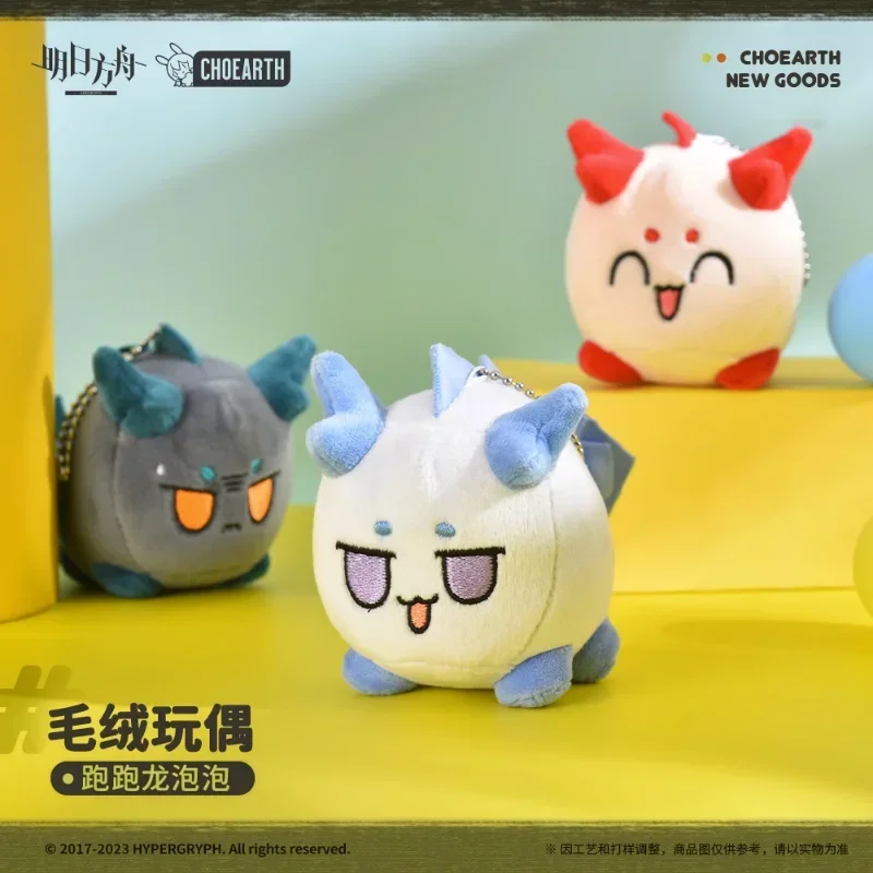 Anime Game Arknights Nian Ling Kawaii Animal Dragon Cosplay Dango Plush Stuffed Keychain Soft Plushies Keyring Toy Figures Gift
Anime Game Arknights Nian Ling Kawaii Animal Dragon Cosplay Dango Plush Stuffed Keychain Soft Plushies Keyring Toy Figures Gift