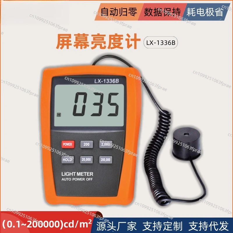 High-precision luminance meter Digital screen brightness tester Transmission screen Automatic detector Photometer
High-precision luminance meter Digital screen brightness tester Transmission screen Automatic detector Photometer