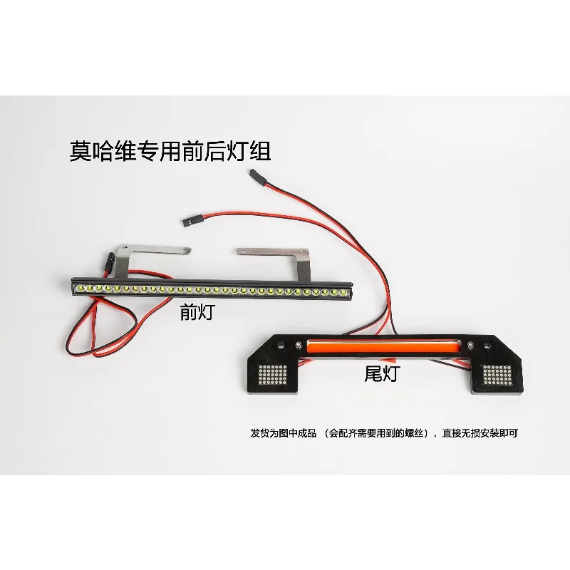 Комплект светодиодных фар 1/7 ARRMA 6S Mojave EXB/V2 RC — головные фары, фонари на крышу, задние фонари, Plug-and-Play, различные варианты отделки, детали для тюнинга
Комплект светодиодных фар 1/7 ARRMA 6S Mojave EXB/V2 RC — головные фары, фонари на крышу, задние фонари, Plug-and-Play, различные варианты отделки, детали для тюнинга