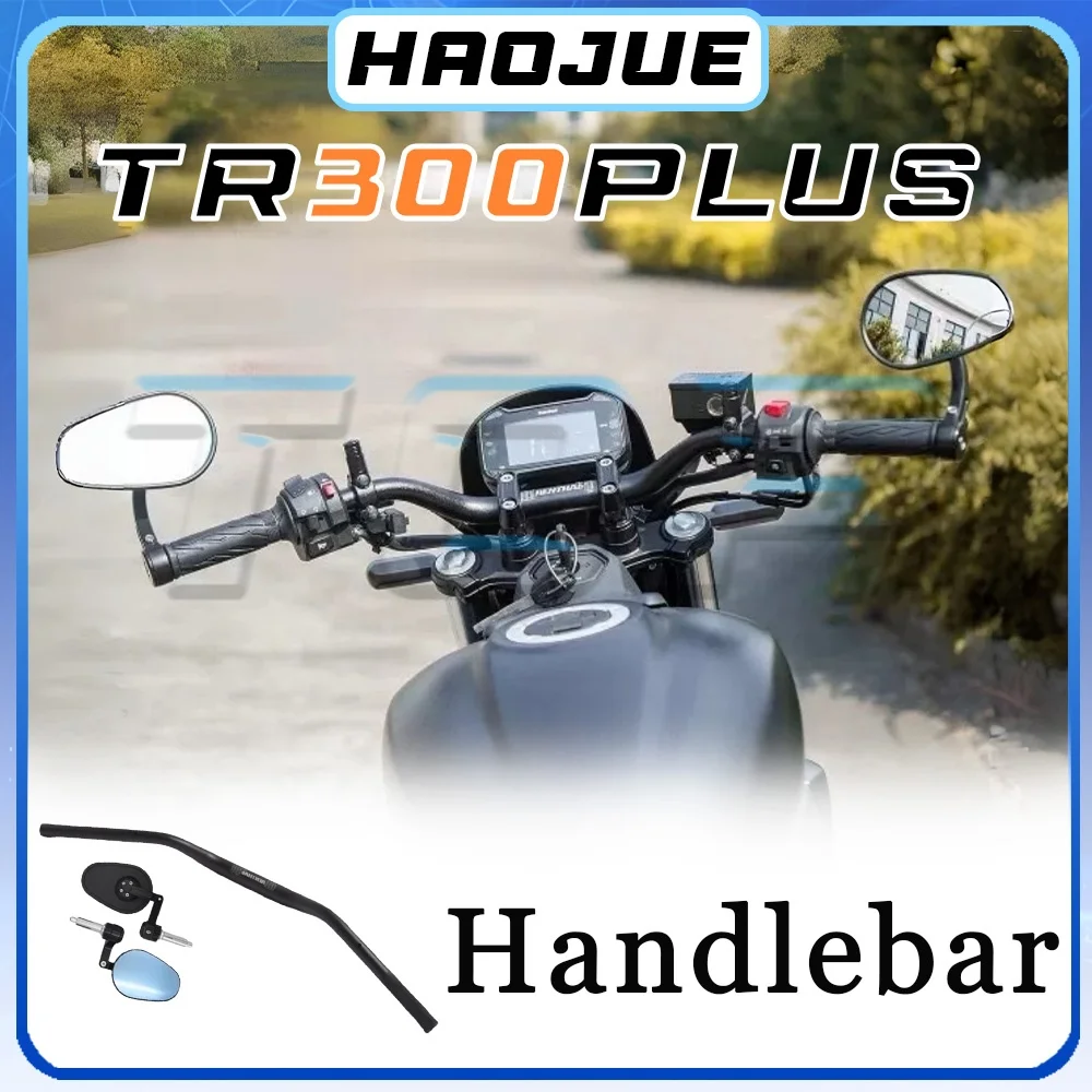 Руль из алюминиевого сплава с зеркалом заднего вида для мотоцикла HAOJUE TR300PLUS, руль TR300plus
Руль из алюминиевого сплава с зеркалом заднего вида для мотоцикла HAOJUE TR300PLUS, руль TR300plus