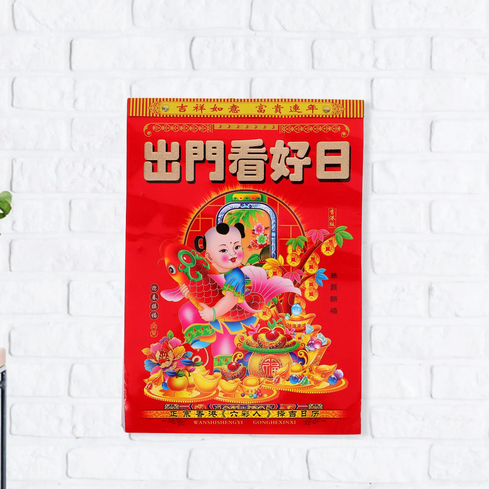 2026 Year of Dragon Wall Calendar Lunar Traditional Chinese Calendar Tearable Hanging Decor with Solar Terms Auspicious Days and
2026 Year of Dragon Wall Calendar Lunar Traditional Chinese Calendar Tearable Hanging Decor with Solar Terms Auspicious Days and