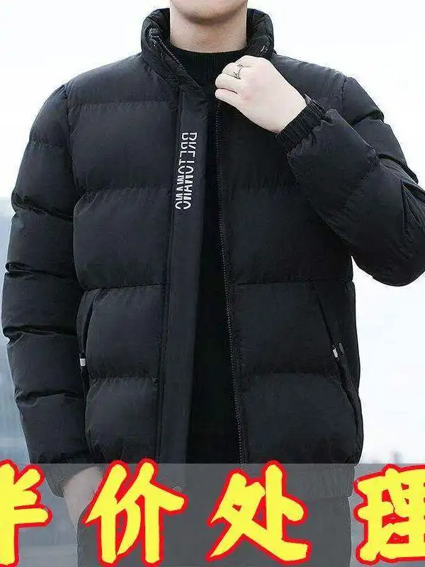Men's Winter Thickened down Cotton Jacket Casual Youth Outerwear Fashionable Versatile Cotton Coat Casual Style Knot
Men's Winter Thickened down Cotton Jacket Casual Youth Outerwear Fashionable Versatile Cotton Coat Casual Style Knot