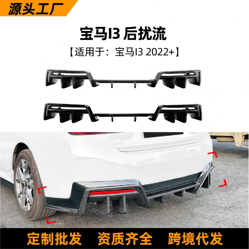 SAARSuitable for BMW i3 Domestic Version 2022+ Rear Lip Spoiler Exterior Accessories Cross-Border Modification Parts
SAARSuitable for BMW i3 Domestic Version 2022+ Rear Lip Spoiler Exterior Accessories Cross-Border Modification Parts