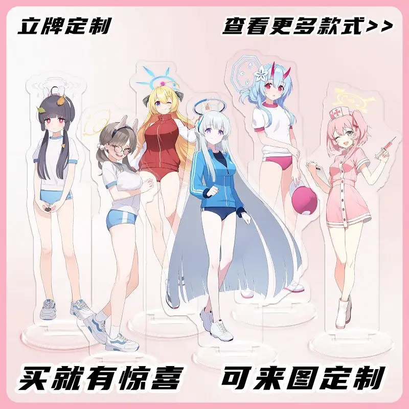 Anime Game Blue Archive Meiyu Menghui Mirai Noah Senri Erika Senkaizumi Natsuki Standee Acrylic Fan Merchandise
Anime Game Blue Archive Meiyu Menghui Mirai Noah Senri Erika Senkaizumi Natsuki Standee Acrylic Fan Merchandise