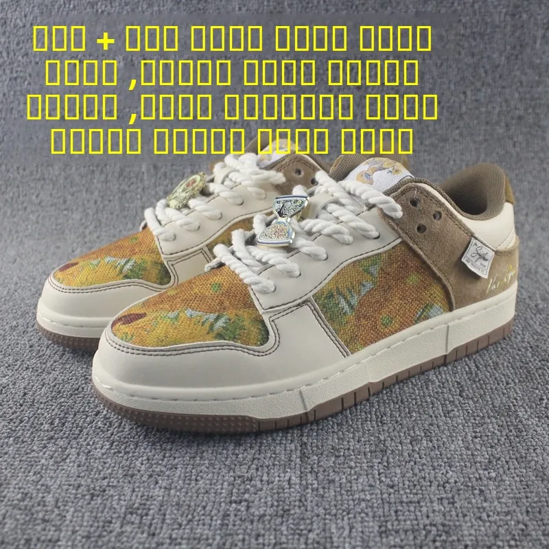 Мужские слипоны в стиле масляной живописи: повседневные спортивные ретро-кроссовки из кожи, обновленная модель для весны и осени, дышащие
Мужские слипоны в стиле масляной живописи: повседневные спортивные ретро-кроссовки из кожи, обновленная модель для весны и осени, дышащие